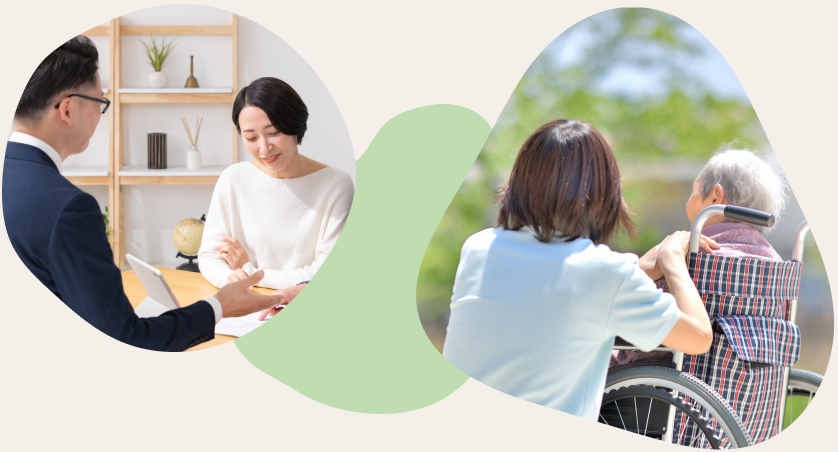 相談の様子と、介護の日常
